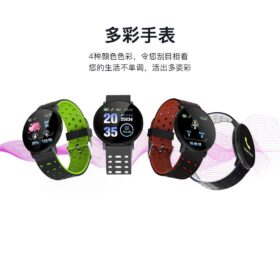 119 Plus smart watch