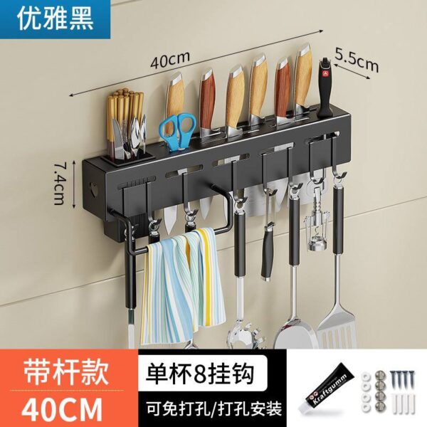 Iron Kitchen Rack 40 cm iron kitchen rack – B-Collections