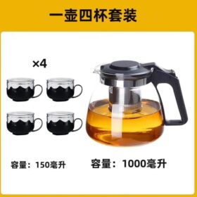 Tea Jug with 4 Cups Set